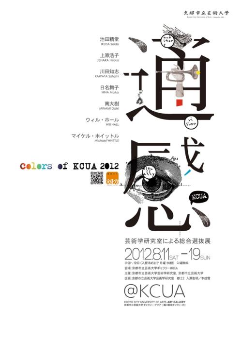 杜鲁门州立大学文凭毕业证怎么仿制